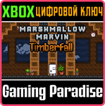 MARSHMALLOW MARVIN: TIMBERFALL XBOX SERIES S|X КЛЮЧ/КОД