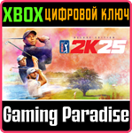 ИЗДАНИЕ DELUXE PGA TOUR 2K25 XBOX SERIES S|X КЛЮЧ/КОД