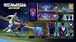 REMATCH - ELITE EDITION XBOX SERIES S|X + PC (WIN) КЛЮЧ