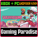 SUGARBOUND (WINDOWS + XBOX) XBOX + PC (WIN) КЛЮЧ/КОД