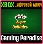 SUPER SOLITAIRE (XBOX) XBOX КЛЮЧ/КОД