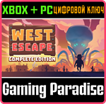 WEST ESCAPE: COMPLETE EDITION XBOX + PC (WIN) КЛЮЧ/КОД