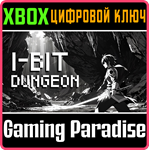 1-BIT DUNGEON XBOX SERIES S|X КЛЮЧ/КОД