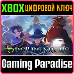 SPELLBEARERS XBOX КЛЮЧ/КОД