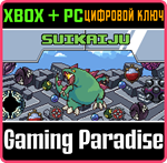 SUIKAIJU BUNDLE (WINDOWS + XBOX) XBOX + PC (WIN) КЛЮЧ/К
