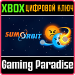 SUMORBIT XBOX КЛЮЧ/КОД