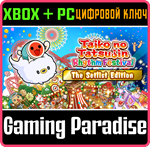 TAIKO NO TATSUJIN: RHYTHM FESTIVAL THE SETLIST EDITION