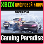 TEST DRIVE UNLIMITED SOLAR CROWN – SILVER STREETS EDITI