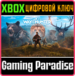 WAY OF THE HUNTER - ULTIMATE EDITION XBOX SERIES S|X КЛ