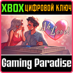 AH, LOVE! (XBOX ONE) XBOX КЛЮЧ/КОД
