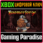 BOOMERFORGE (XBOX ONE) XBOX КЛЮЧ/КОД