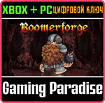 BOOMERFORGE PACK XBOX + PC (WIN) КЛЮЧ/КОД