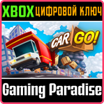 CARGO! XBOX КЛЮЧ/КОД