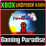 CRYSTAL BALL OF FIRMAMENT XBOX SERIES S|X КЛЮЧ/КОД