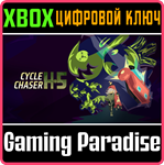 CYCLE CHASER H-5 XBOX КЛЮЧ/КОД
