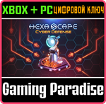 HEXASCAPE: CYBER DEFENSE XBOX SERIES S|X + PC (WIN) КЛЮ