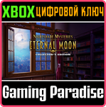 NIGHTSHADE MYSTERIES: ETERNAL MOON COLLECTOR´S EDITION