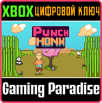 PUNCH MONK (XBOX ONE) XBOX КЛЮЧ/КОД