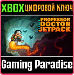 PROFESSOR DOCTOR JETPACK XBOX КЛЮЧ/КОД