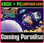 ROCKET RATS XBOX + PC (WIN) КЛЮЧ/КОД