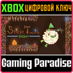 STICKY TWIG DASH! (XBOX SERIES) XBOX SERIES S|X КЛЮЧ/КО