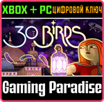 30 BIRDS XBOX + PC (WIN) КЛЮЧ/КОД