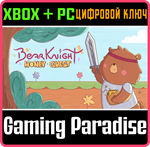BEAR KNIGHT HONEY QUEST PACK XBOX + PC (WIN) КЛЮЧ/КОД