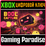 BOOL CAPTURE (XBOX ONE) XBOX КЛЮЧ/КОД