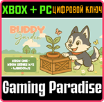 BUDDY GARDEN XBOX + WINDOWS XBOX + PC (WIN) КЛЮЧ/КОД