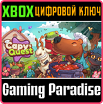 CAPY’S QUEST XBOX КЛЮЧ/КОД