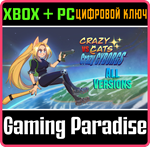 CRAZY CATS VS. CRAZY CYBORGS - ALL VERSIONS XBOX + PC (
