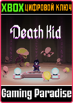 DEATH KID XBOX КЛЮЧ/КОД