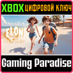 ELON AND FRIENDS: SUMMER PACK XBOX КЛЮЧ/КОД