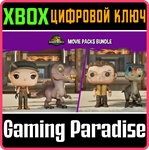 FUNKO FUSION - JURASSIC WORLD REBIRTH DLC BUNDLE XBOX К