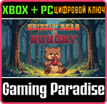 GRIZZLY BEAR IS HUNGRY PACK XBOX + PC (WIN) КЛЮЧ/КОД