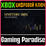 MYSTERY BOX: THE JOURNEY XBOX КЛЮЧ/КОД