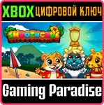 SMOOTHCADE XBOX КЛЮЧ/КОД