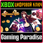 SOL DORADO HEIST XBOX КЛЮЧ/КОД