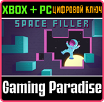 SPACE FILLER BUNDLE XBOX + PC (WIN) КЛЮЧ/КОД