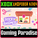 STICKY BUSINESS COMPLETE BUNDLE XBOX SERIES S|X КЛЮЧ/КО