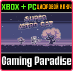 SUPER ASTRO CAT BUNDLE (WINDOWS + XBOX) XBOX + PC (WIN)