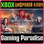 TERRAFORMERS: DELUXE BUNDLE XBOX КЛЮЧ/КОД