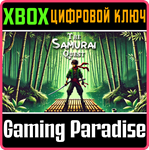 THE SAMURAI QUEST (XBOX SERIES) XBOX SERIES S|X КЛЮЧ/КО