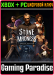 THE STONE OF MADNESS SPECIAL EDITION XBOX SERIES S|X +