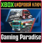 ULTIMATE CARGO BUNDLE XBOX КЛЮЧ/КОД