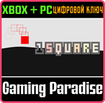 1 SQUARE (BUNDLE) XBOX + PC (WIN) КЛЮЧ/КОД