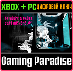 1F Y0U´RE A GH0ST CA11 ME HERE! XBOX + PC (WIN) КЛЮЧ/КО