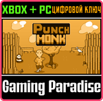 PUNCH MONK BUNDLE XBOX + PC (WIN) КЛЮЧ/КОД