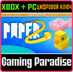PAPER IO 2: GOLD EDITION XBOX + PC (WIN) КЛЮЧ/КОД