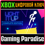 LIGHT-IT UP: COMPLETE EDITION XBOX КЛЮЧ/КОД